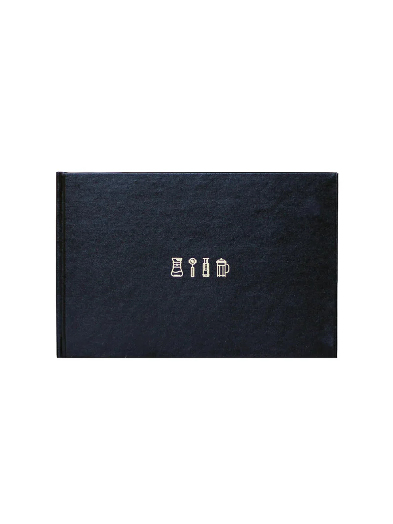 The Coffee Brewer's Logbook